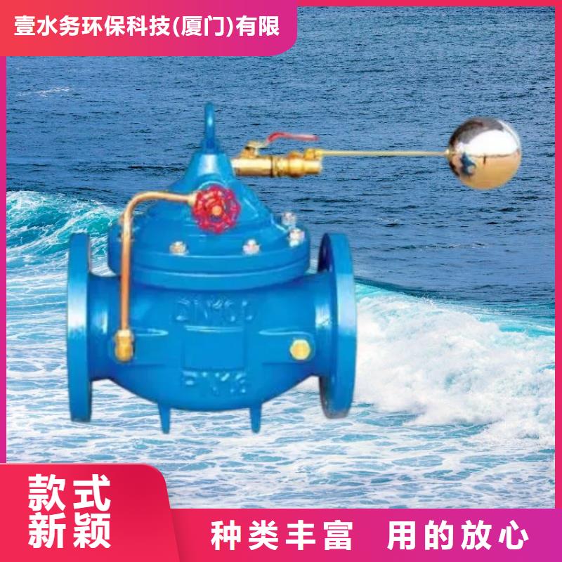 水力控制阀,通用分体式阀门海量现货