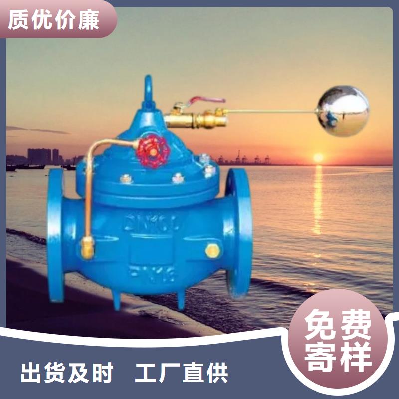 水力控制阀_直通式静音阀门现货充足量大优惠
