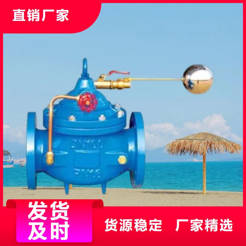 水力控制阀 升降式止回阀畅销当地