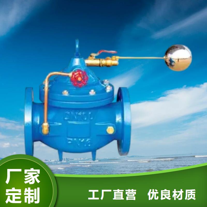 水力控制阀 蝶阀量大更优惠