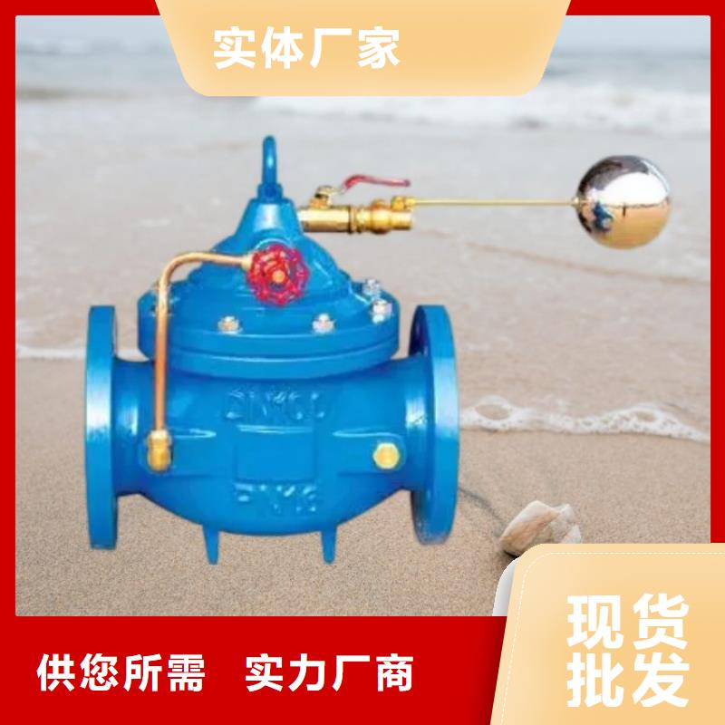水力控制阀 浮动式静音阀门每一处都是匠心制作