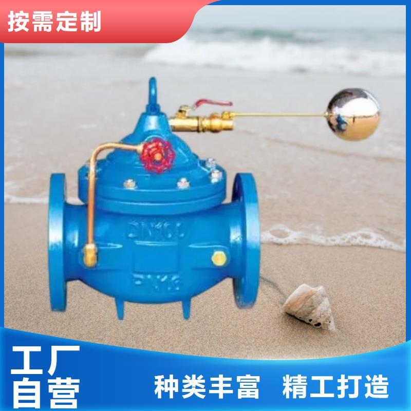 水力控制阀微启式阀采购