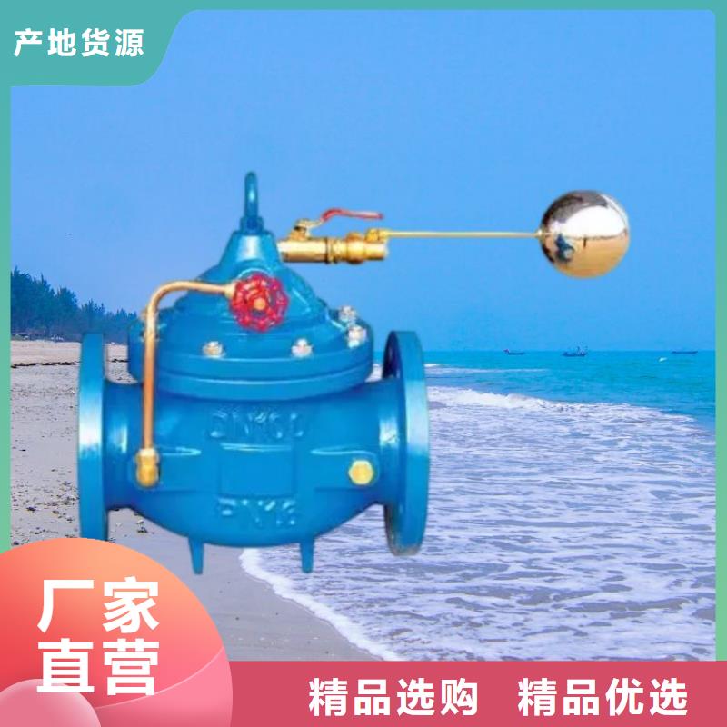 水力控制阀膨胀式通用阀门分类和特点
