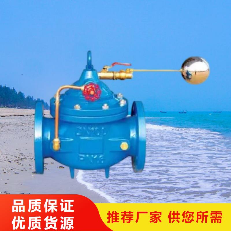 水力控制阀球墨铸铁通用阀门买的放心