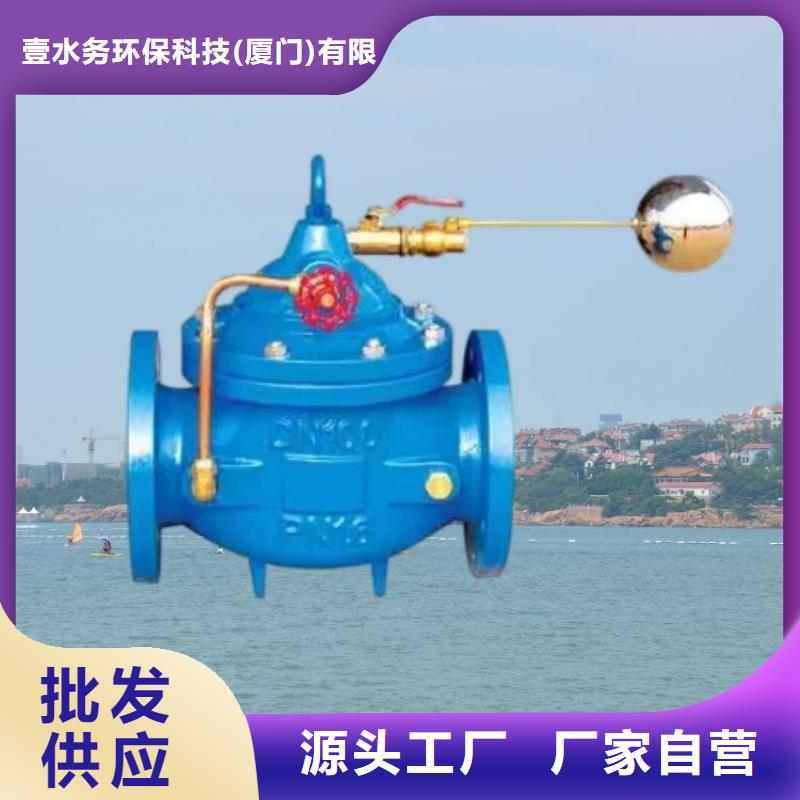 水力控制阀【不锈钢阀门】随到随提