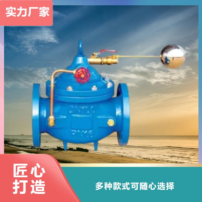 水力控制阀【先导式减压阀】老客户钟爱