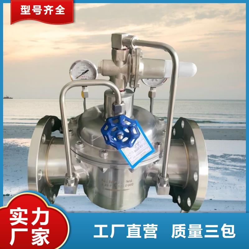 水力控制阀波纹管式静音阀门来图定制