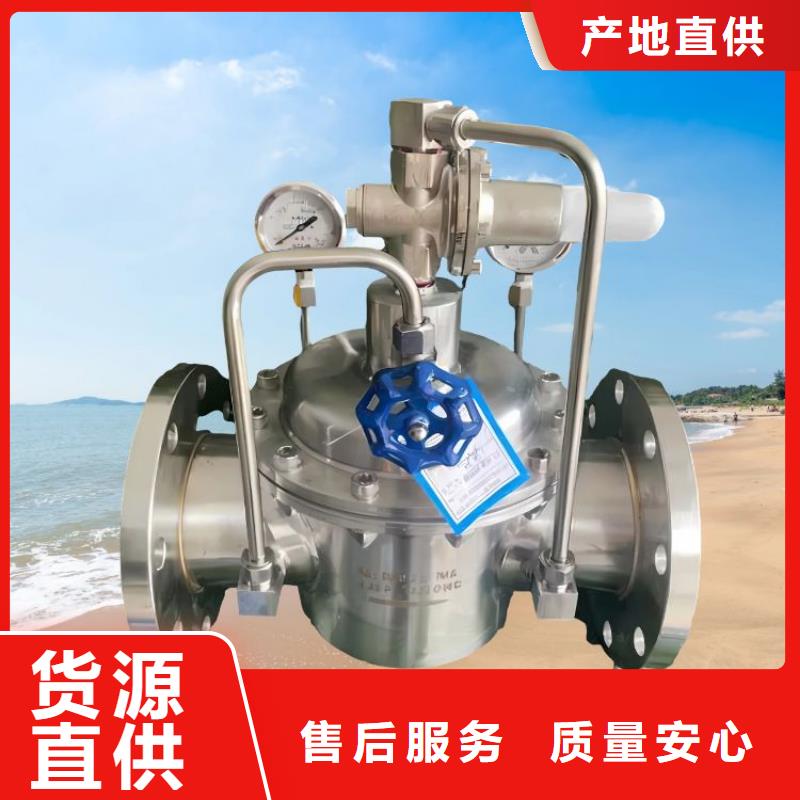 水力控制阀浮动式静音阀门多年行业经验