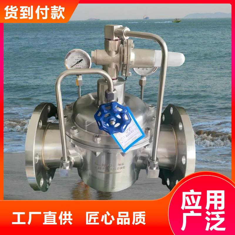 水力控制阀-微阻缓闭止回阀精选好货