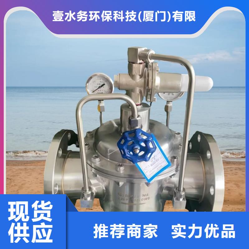 【水力控制阀】消声止回阀好货直销