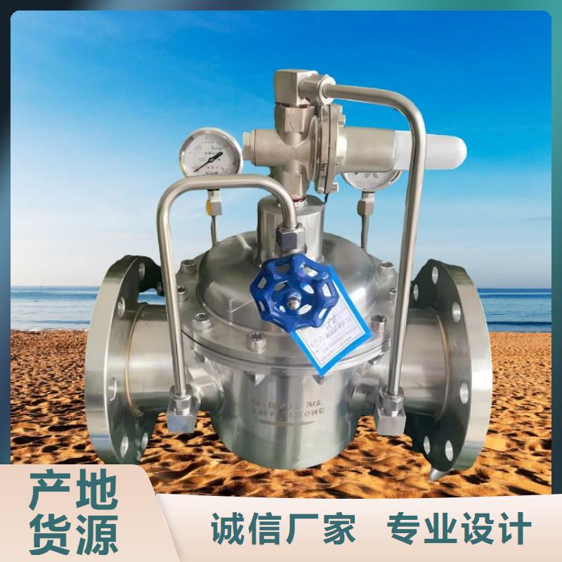 水力控制阀-旋启式通用阀门就近发货