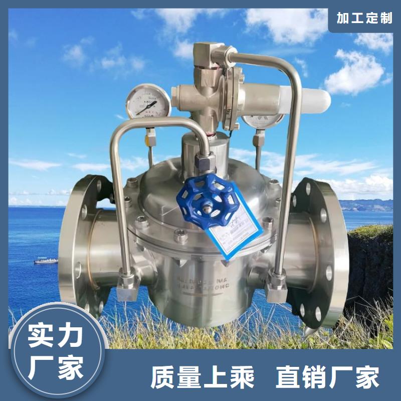 水力控制阀-旋启式通用阀门就近发货