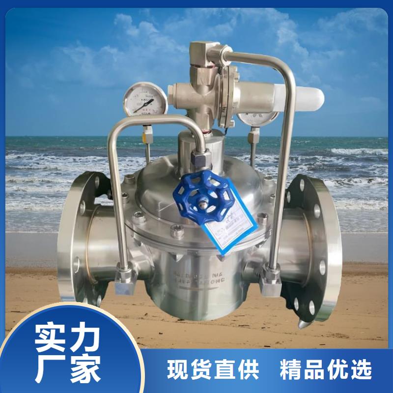 水力控制阀_旋塞式静音阀门快速报价