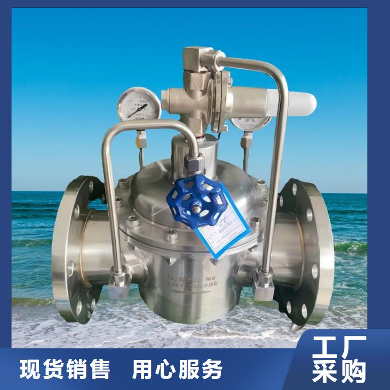 水力控制阀波纹管式通用阀门物美价优