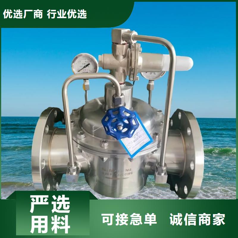 水力控制阀-旋转式通用阀门厂家自营