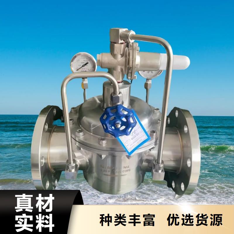 水力控制阀【不锈钢止回阀】诚信可靠