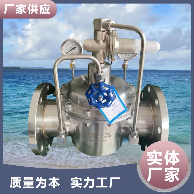 水力控制阀【200x减压阀】选择我们没错