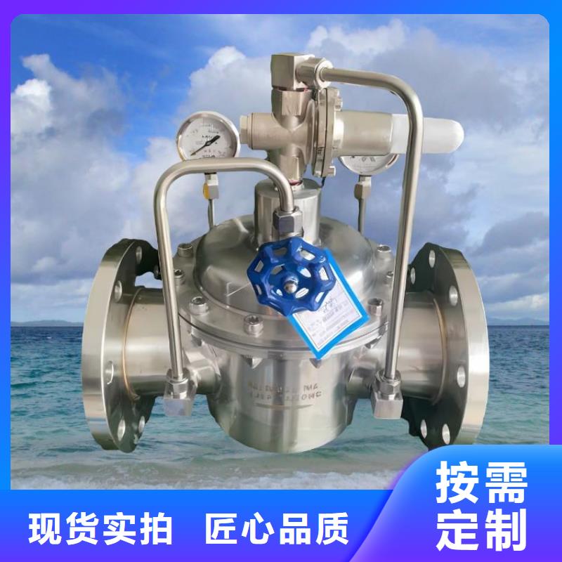 水力控制阀波纹管式静音阀门品种全