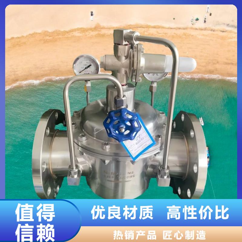 水力控制阀,【旋转式通用阀门】N年专注