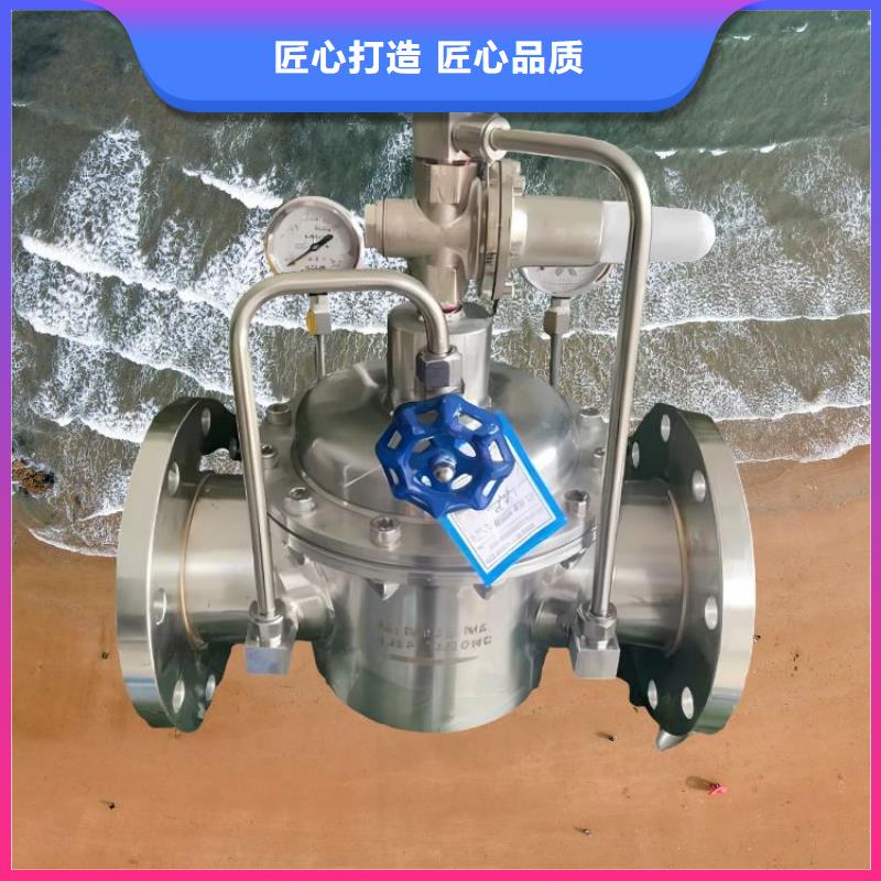 水力控制阀-旋启式通用阀门就近发货