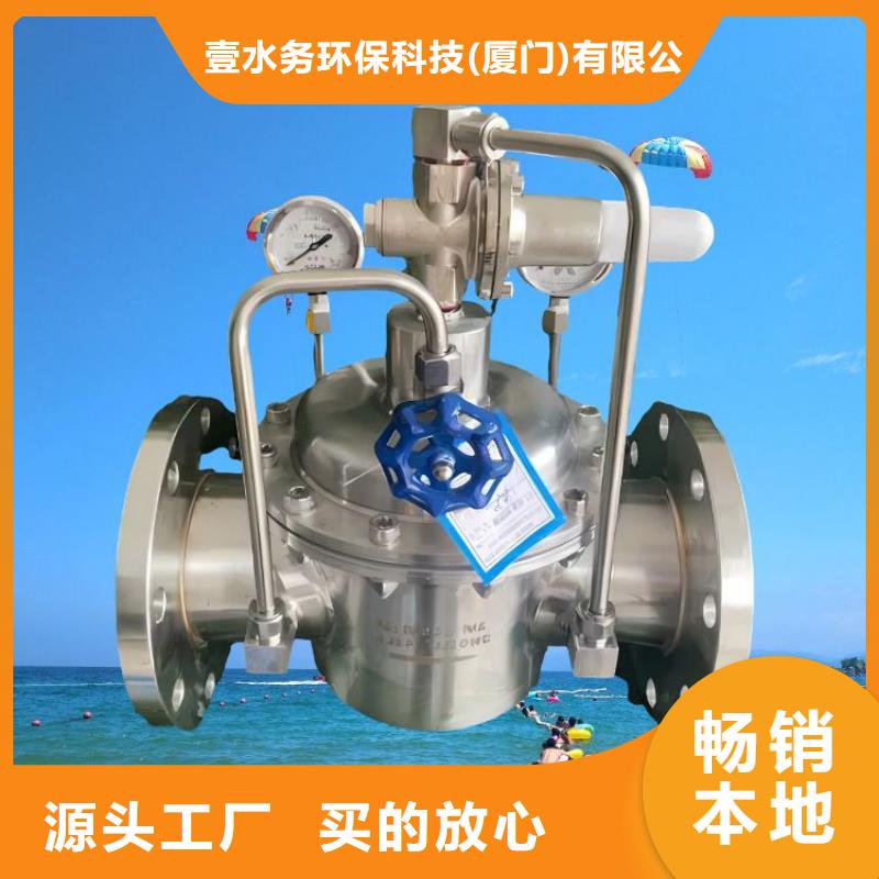 水力控制阀止回阀当日价格