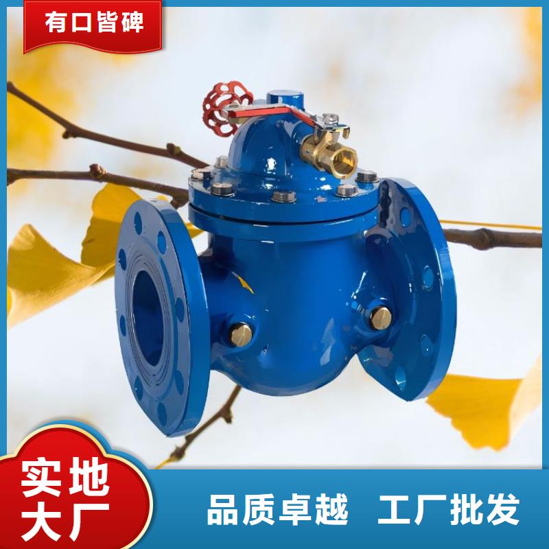 水力控制阀膨胀式通用阀门分类和特点