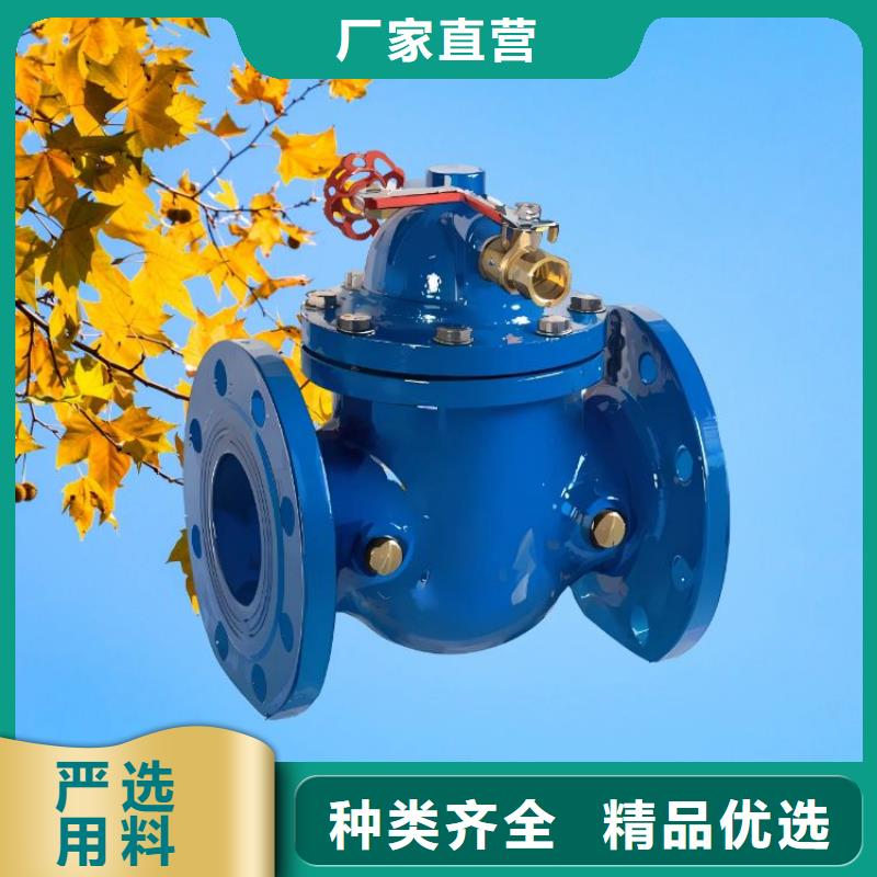 水力控制阀,通用分体式阀门海量现货
