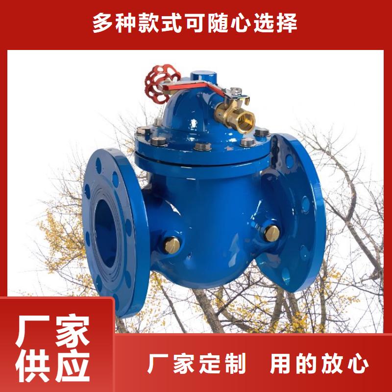 水力控制阀对夹式止回阀好货有保障