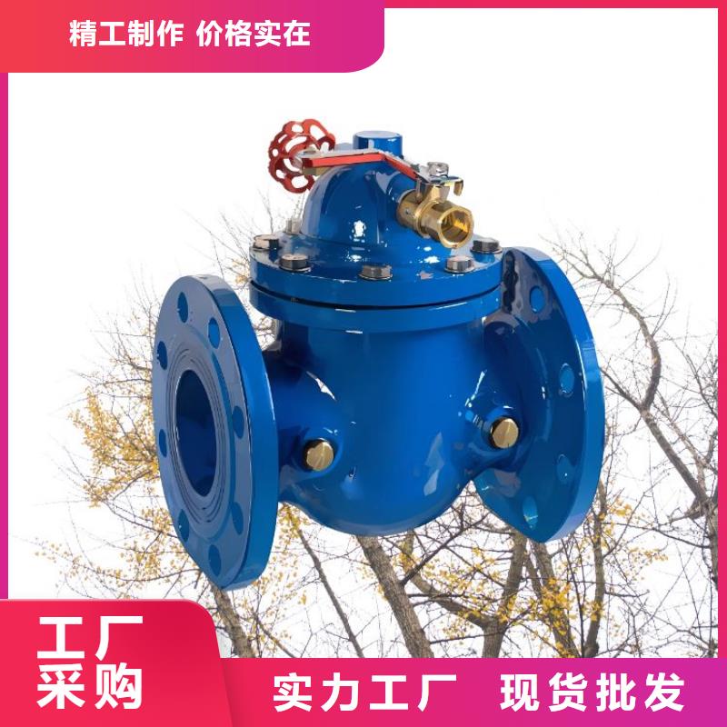 水力控制阀,通用分体式阀门海量现货