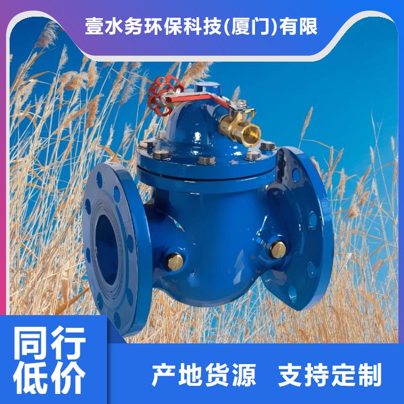 水力控制阀橡胶瓣止回阀厂家大量现货