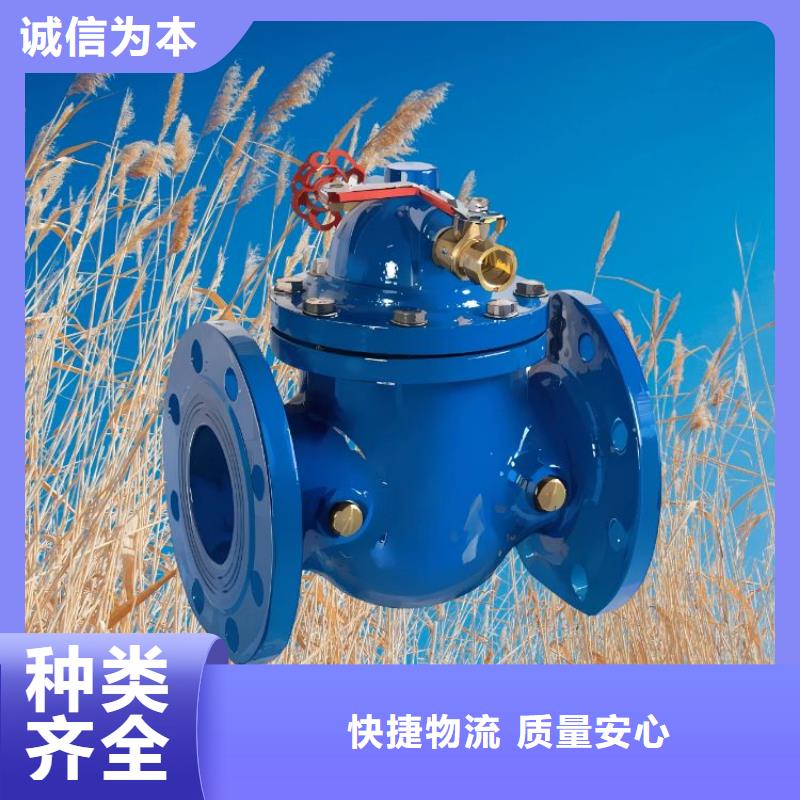 水力控制阀波纹管式通用阀门物美价优