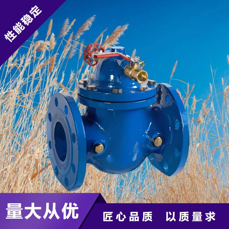 水力控制阀三通式静音阀门优质原料