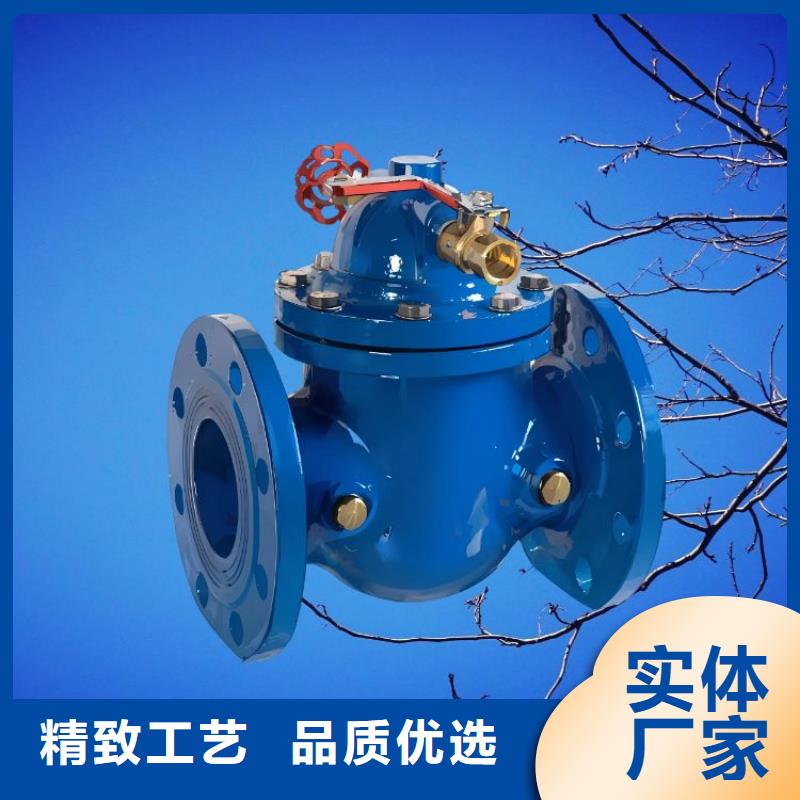 水力控制阀膨胀式通用阀门分类和特点