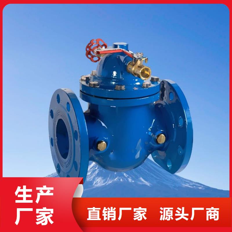 水力控制阀止回阀生产经验丰富