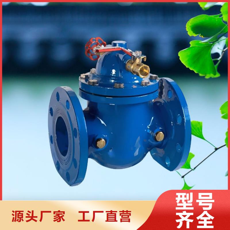 水力控制阀_缓闭止回阀今日价格
