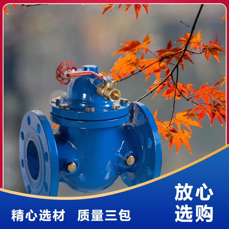 水力控制阀比例式减压阀细节之处更加用心