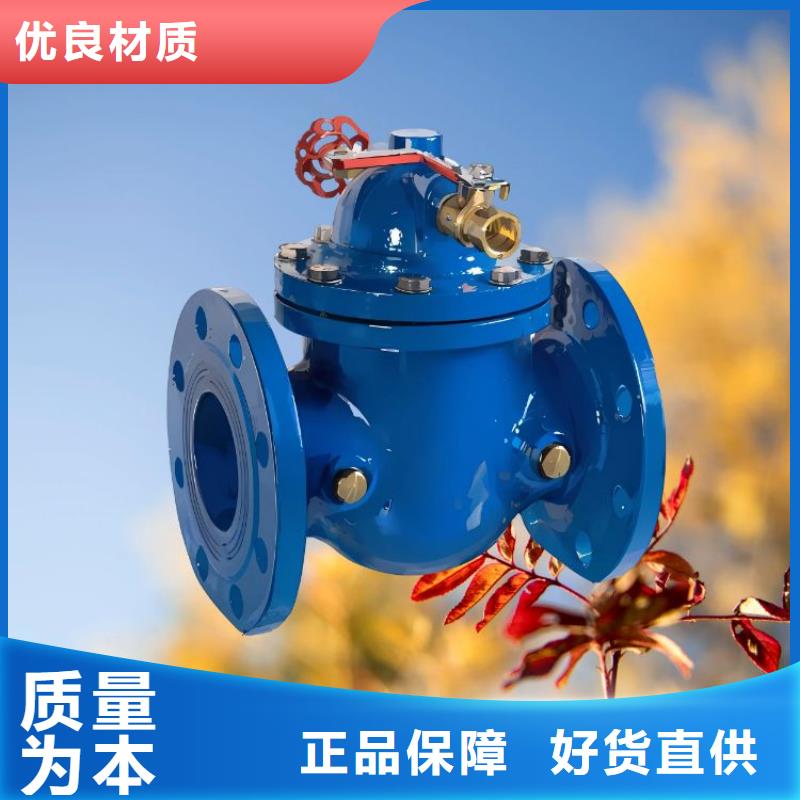 水力控制阀-卧式静音阀门厂家工艺先进