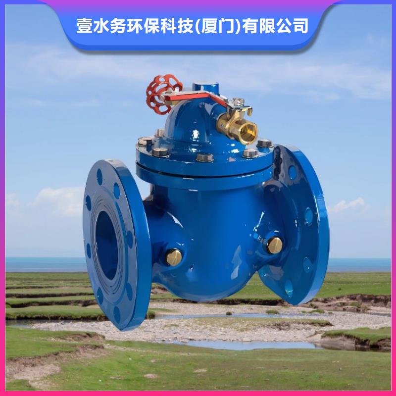水力控制阀比例式减压阀产地工厂