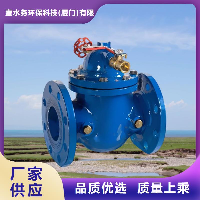 水力控制阀止回阀生产经验丰富