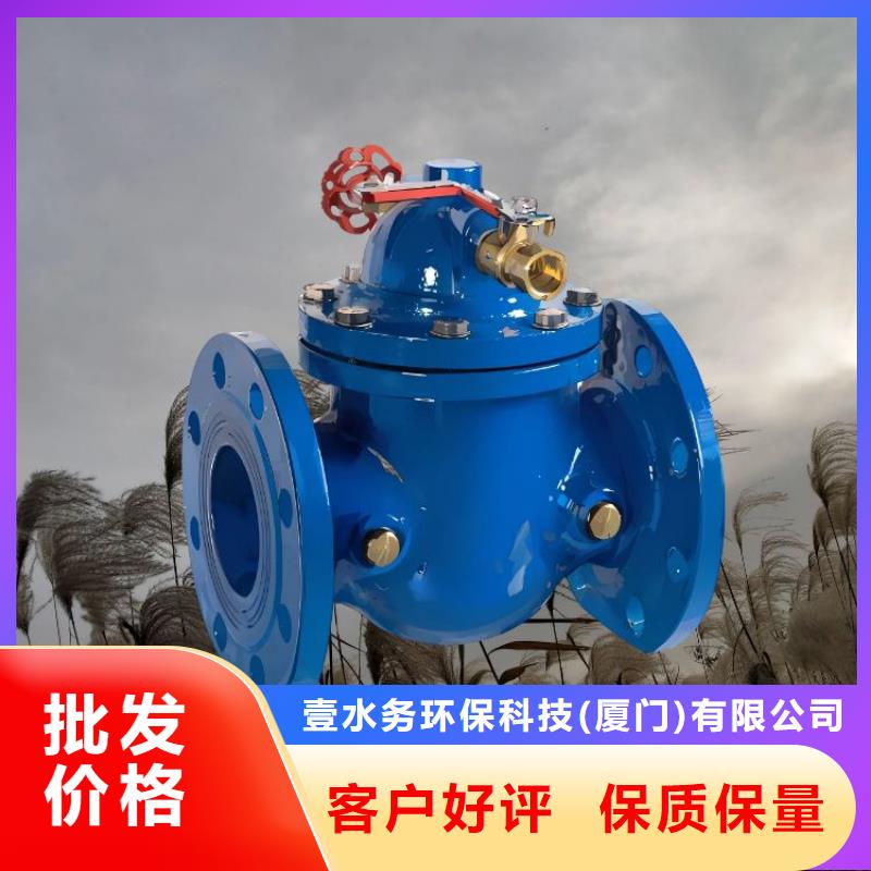 水力控制阀,通用分体式阀门海量现货
