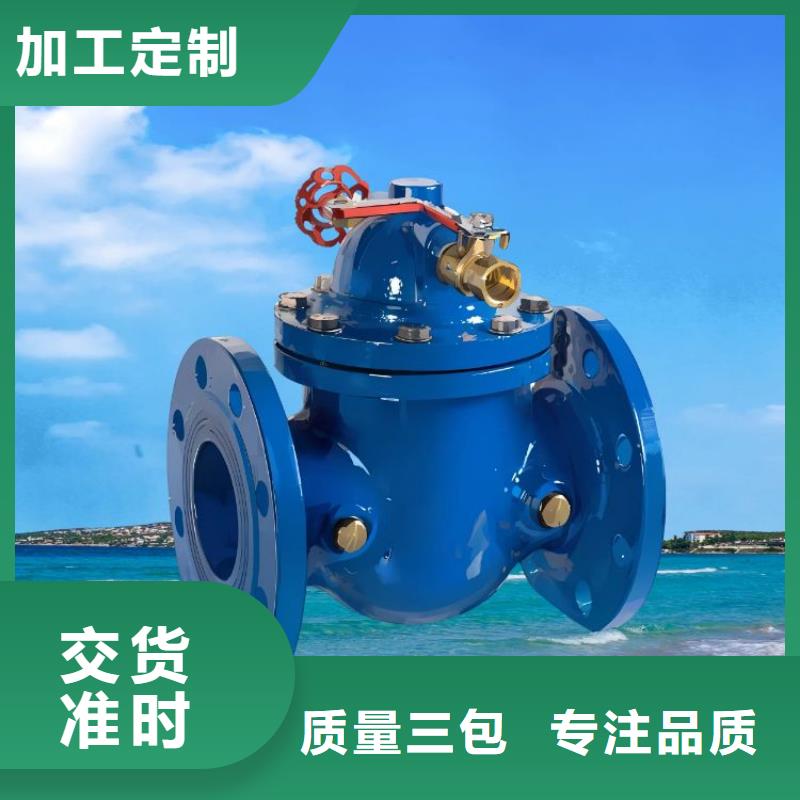 水力控制阀,遥控浮球阀工厂价格