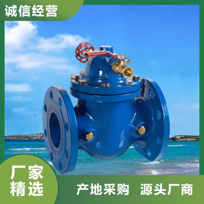 水力控制阀旋塞式静音阀门厂家直销值得选择