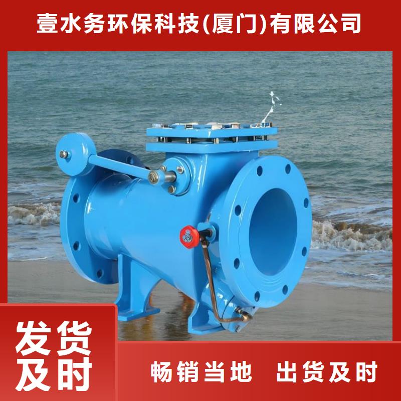 水力控制阀旋塞式静音阀门按需定做