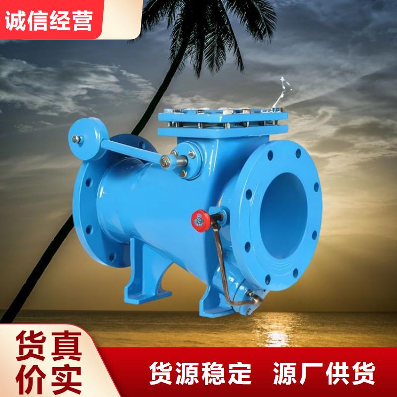 水力控制阀旋塞式静音阀门价格实惠