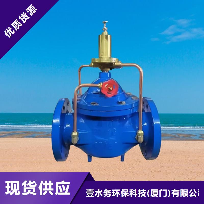 水力控制阀比例式减压阀细节之处更加用心