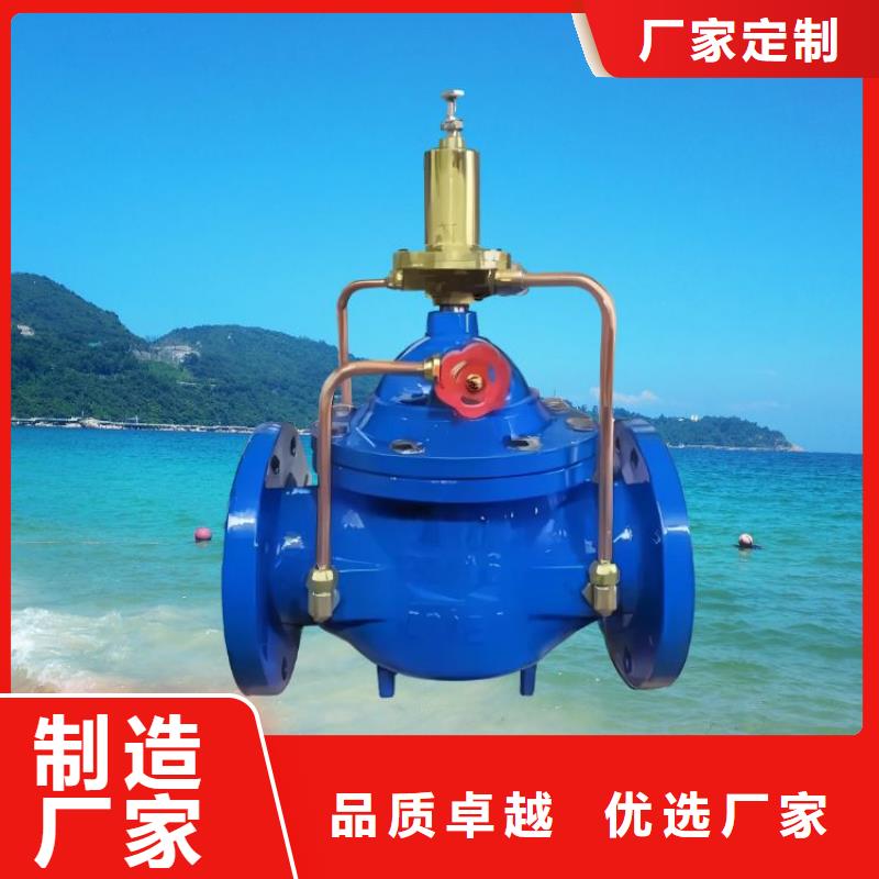  水力控制阀工厂直销