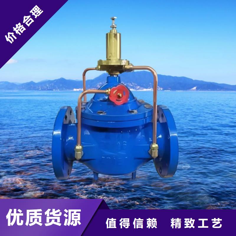 水力控制阀弹性座封闸阀高质量高信誉