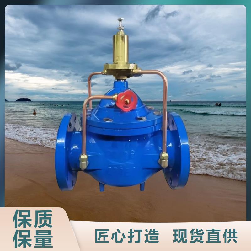 【水力控制阀弹簧式通用阀门一手价格】