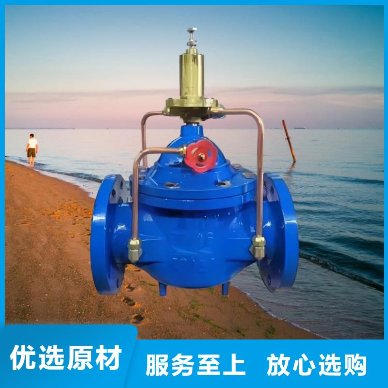水力控制阀 微启式阀精益求精
