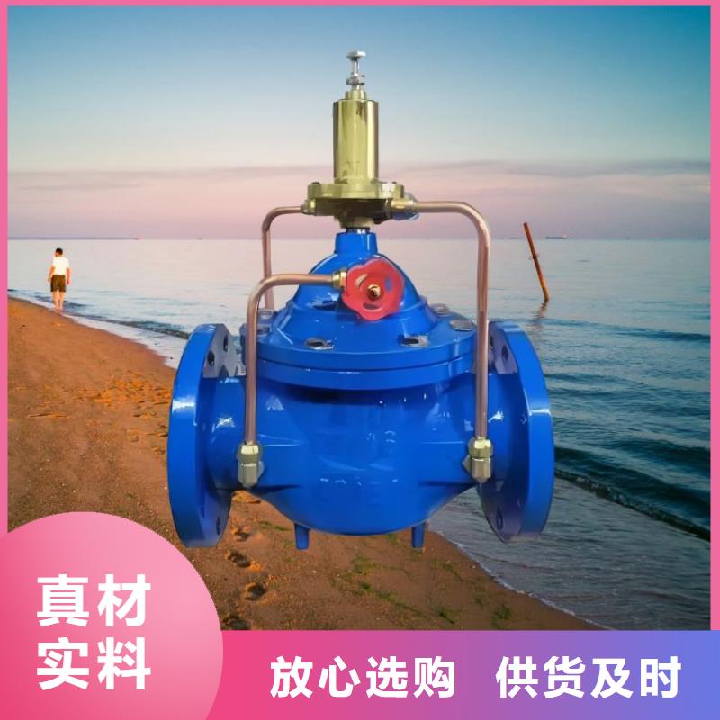 水力控制阀弹簧式通用阀门源头厂家直销